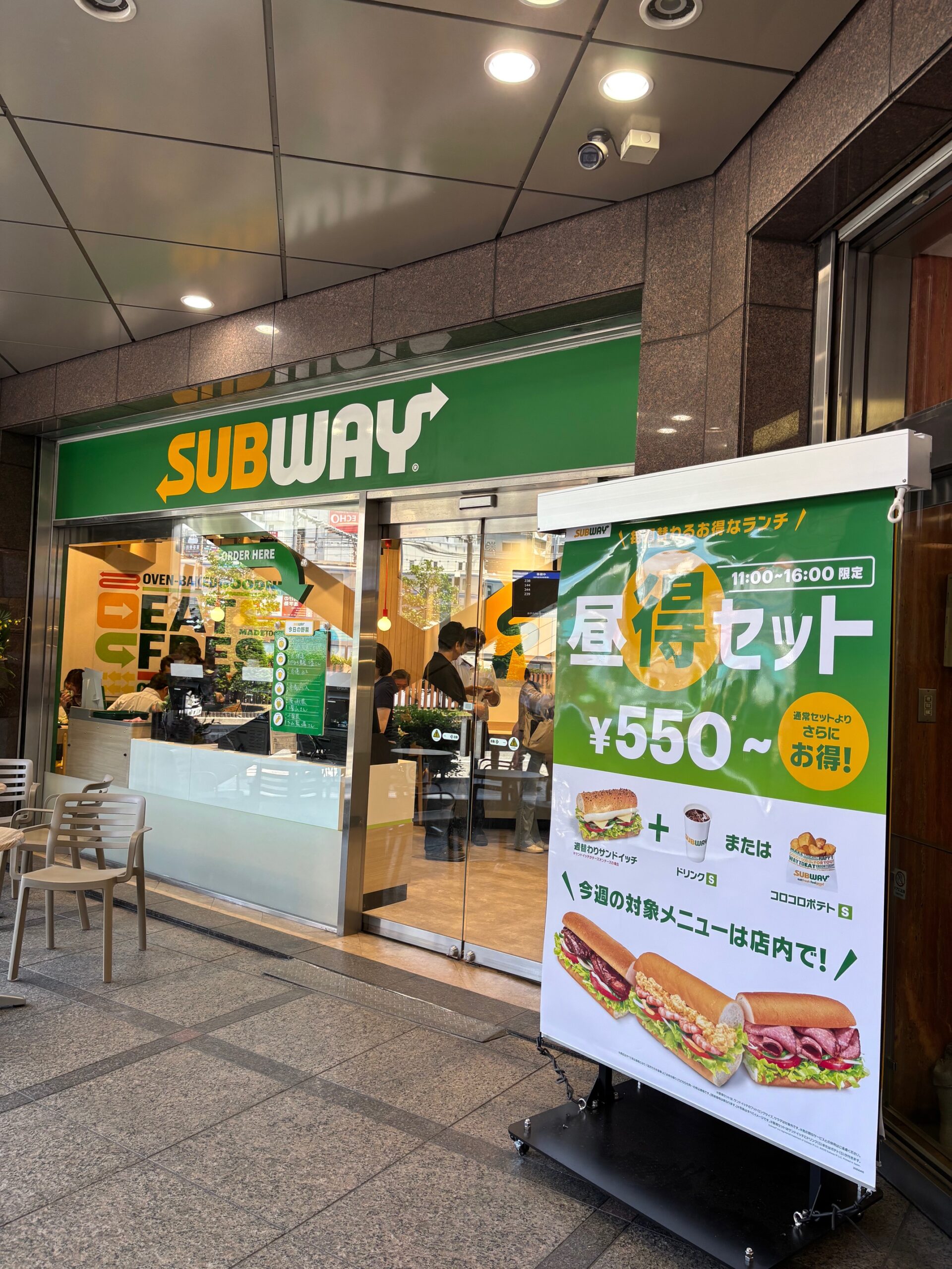 SUBWAY 高田馬場店
