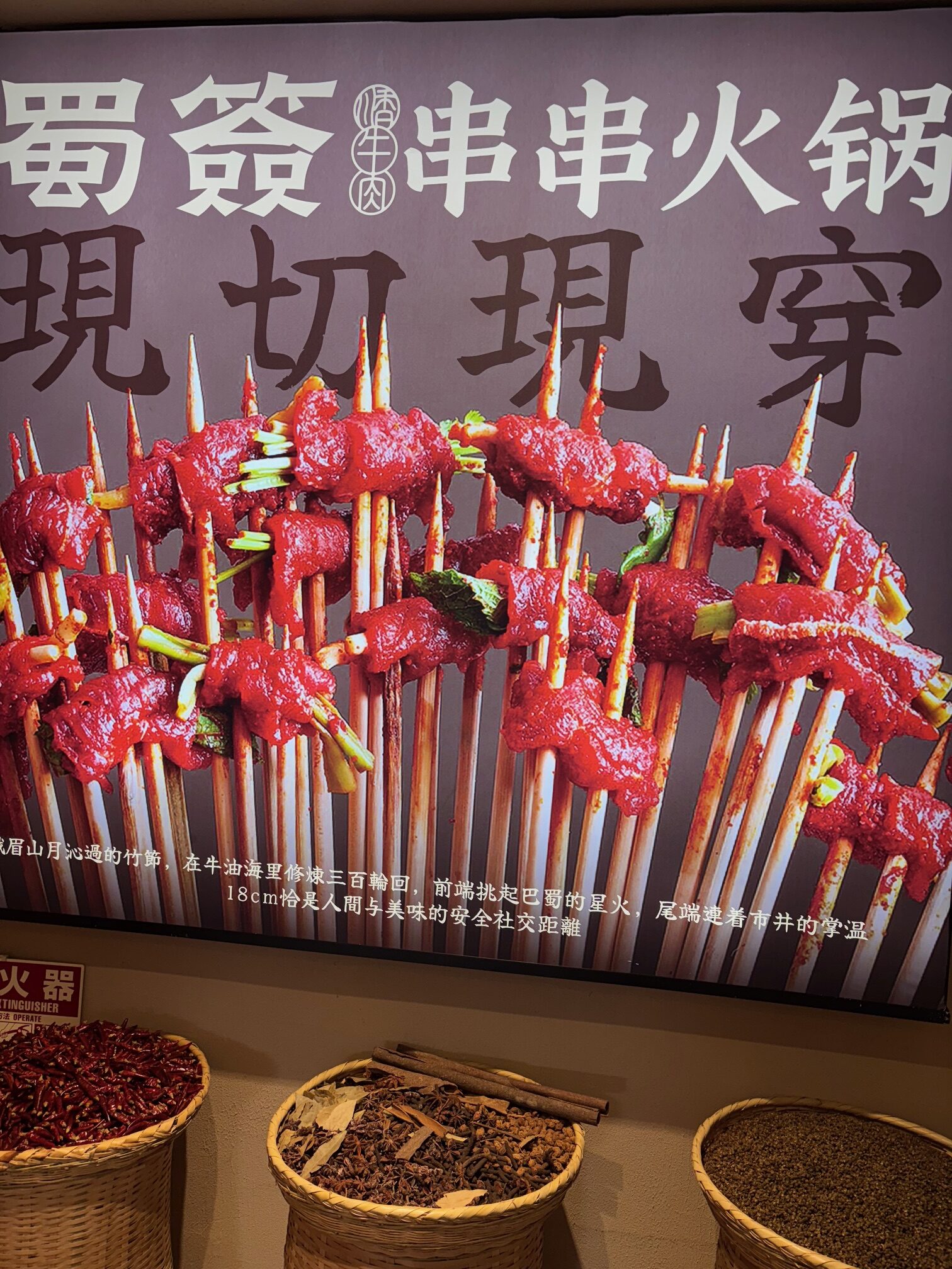 蜀簽（ショクセン）